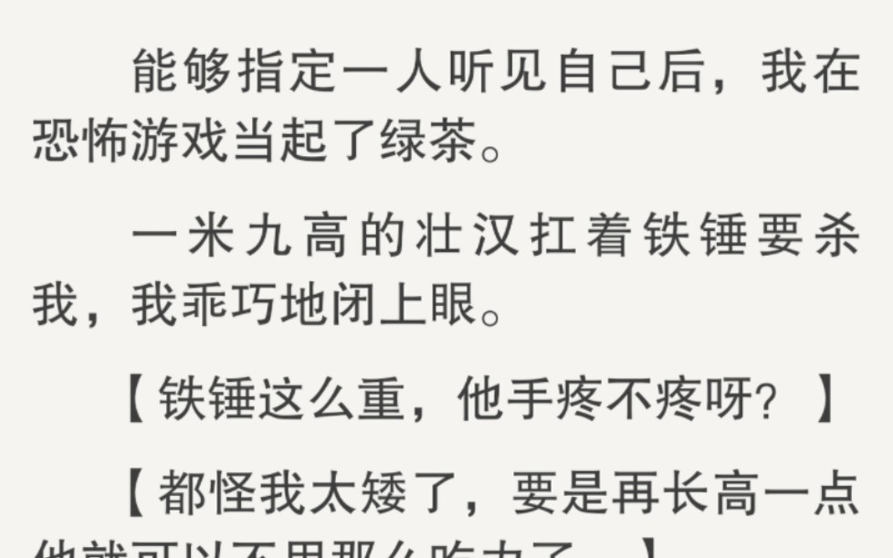 本来想拒绝的,但经理神情扭捏,非说这次不一样,里面的BOSS很厉害.再厉害也只是一堆数据而已,还能把我吃了不成?哔哩哔哩bilibili