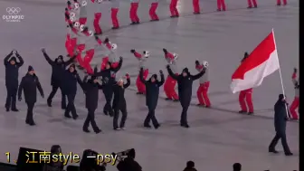 Скачать видео: 盘点《平昌冬奥会运动员入场时的爱豆歌曲》