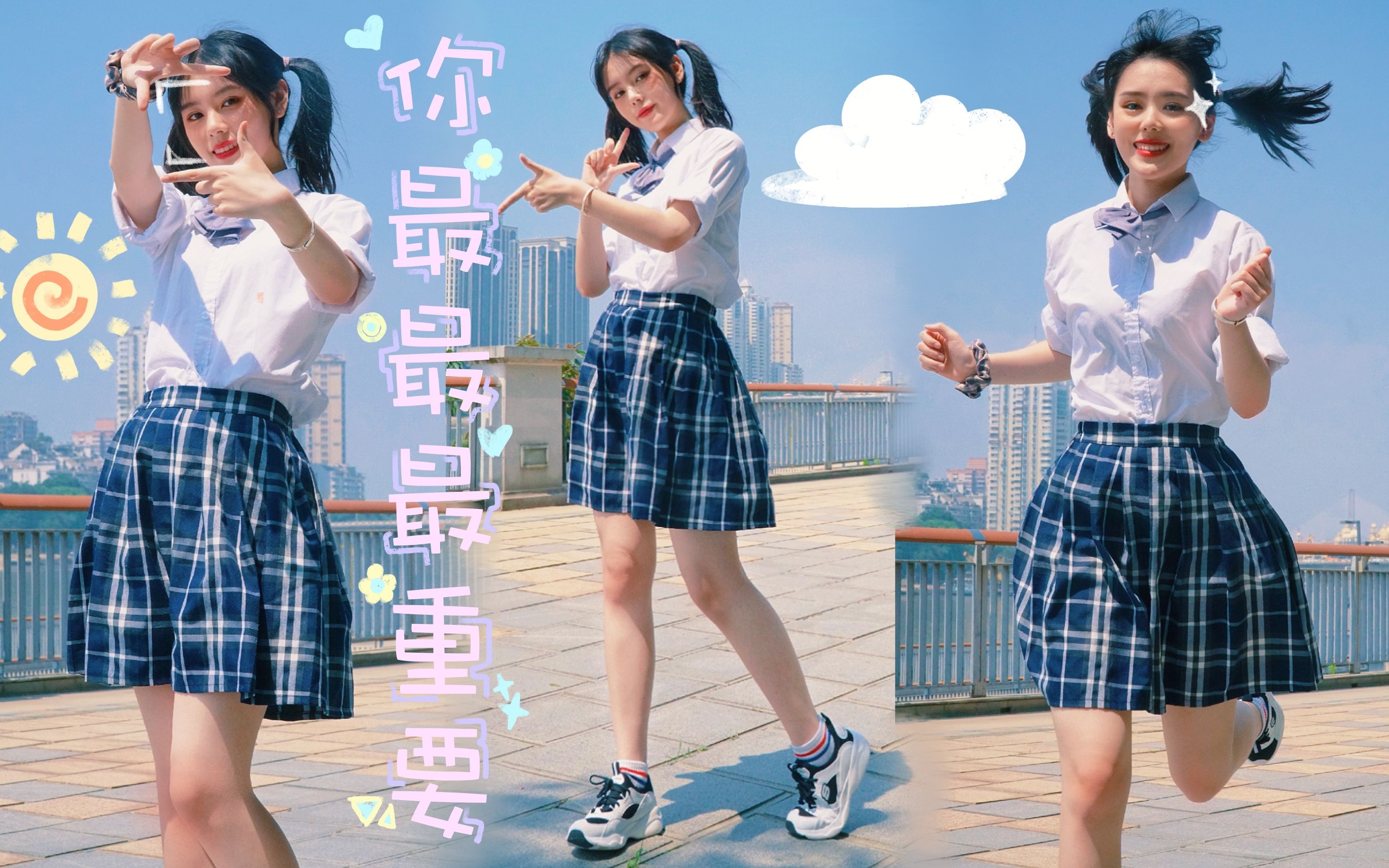 71你最最最重要71【小沐】_哔哩哔哩_bilibili