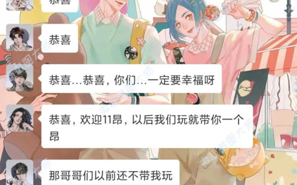 墨鱼:我终于有资格加入组织了!哔哩哔哩bilibili