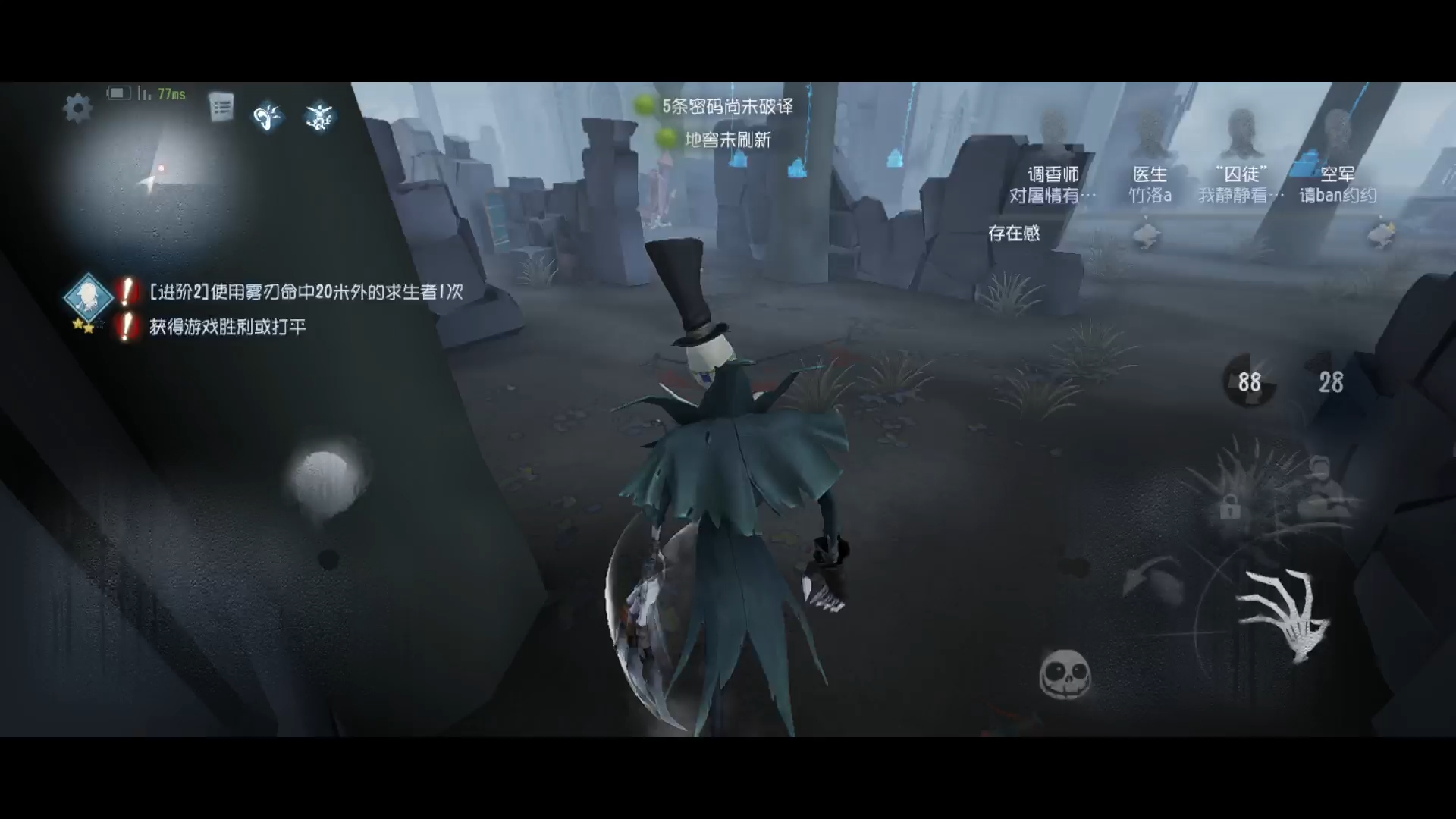 【第五人格】杰克yyds~~~~!