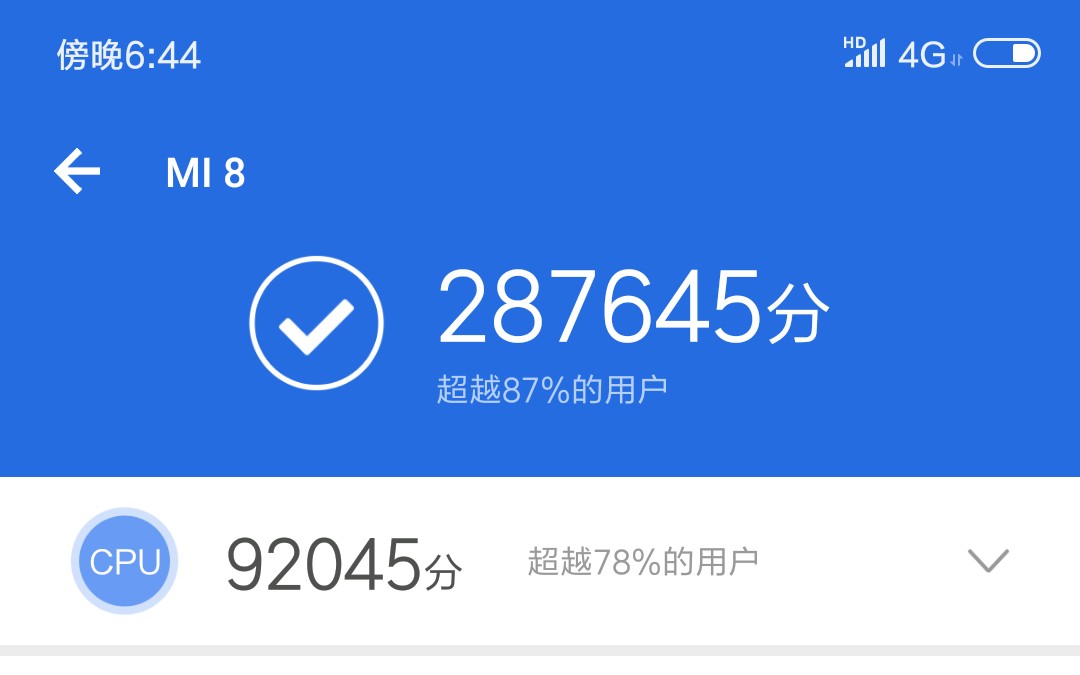 小米8开箱,安兔兔跑分28万.手感很好_哔哩哔哩_bilibili