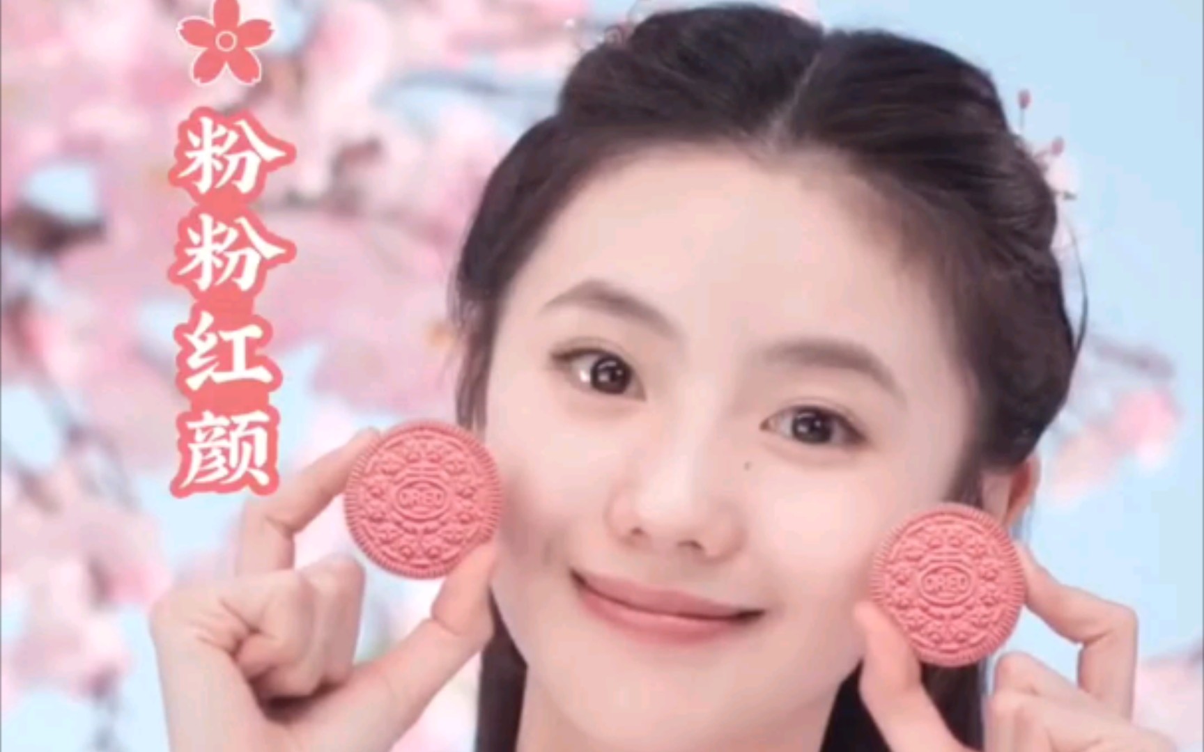 【刘浩存】奥利奥樱花仙女