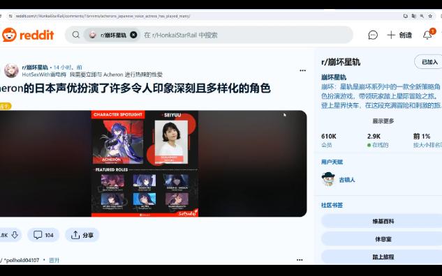 【星穹铁道/外网】老外热议黄泉日配声优泽城美雪在米哈游的多重角色配音!老外:日配太强了!哔哩哔哩bilibili