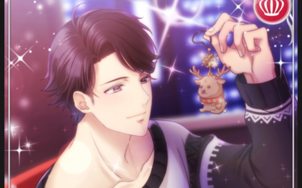 【募恋英雄繁中】新堂大辅 sr你送的礼物 卡面剧情