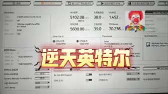 Download Video: 英特尔13600k更新129微码电压直冲1.45V！恭迎新王降临！你已经超越了了你大哥13900k