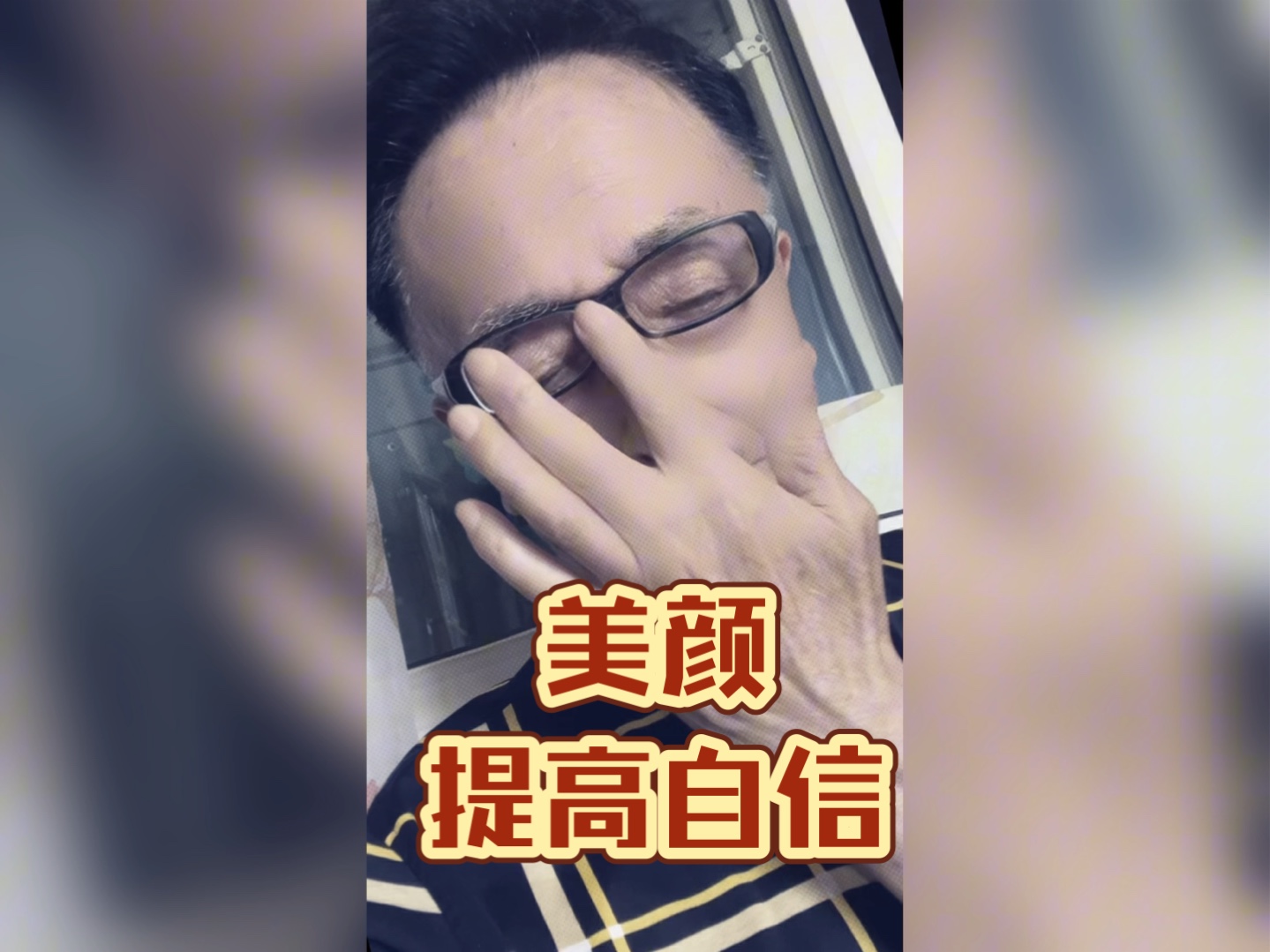 美颜,可以提高自信几个档?哔哩哔哩bilibili