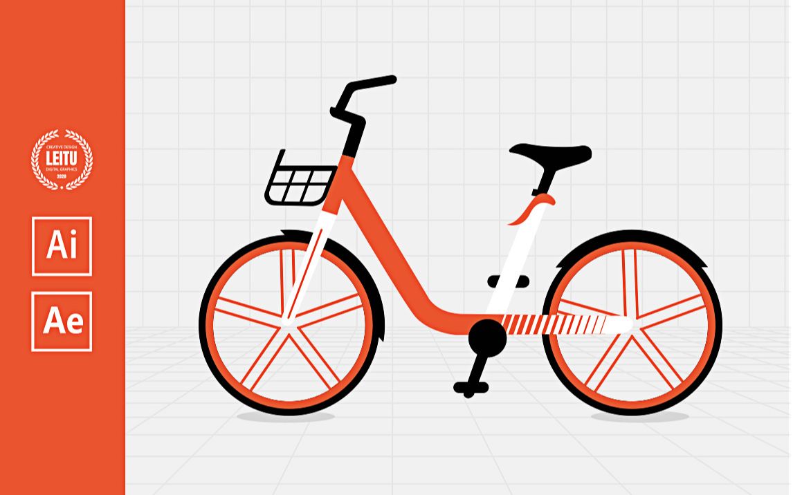 ae制作共享单车mg动画运动效果 | ae tutorials