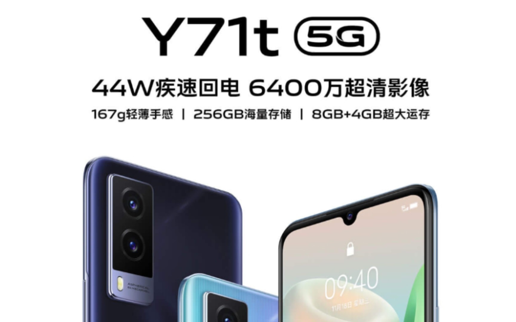 【五 星 级 手 圾】vivo Y71t,轻薄有“实力”,“满足”您对vivo的一切期待哔哩哔哩bilibili