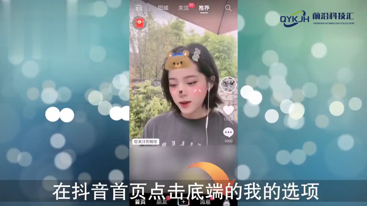 抖音鹅小视频=播放鹅的短视频照片