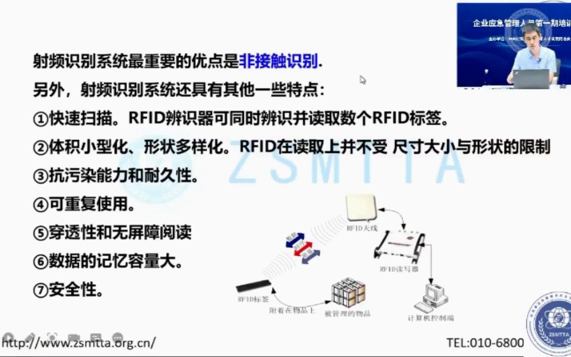 应急管理新技术应用哔哩哔哩bilibili