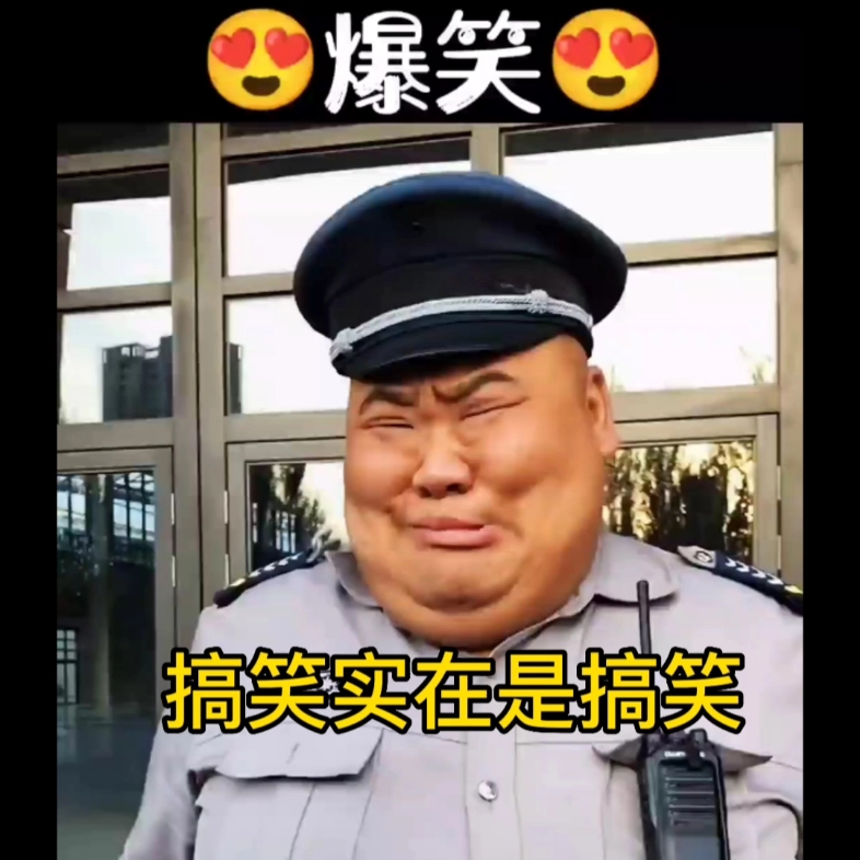 大胖子太搞笑了哔哩哔哩bilibili