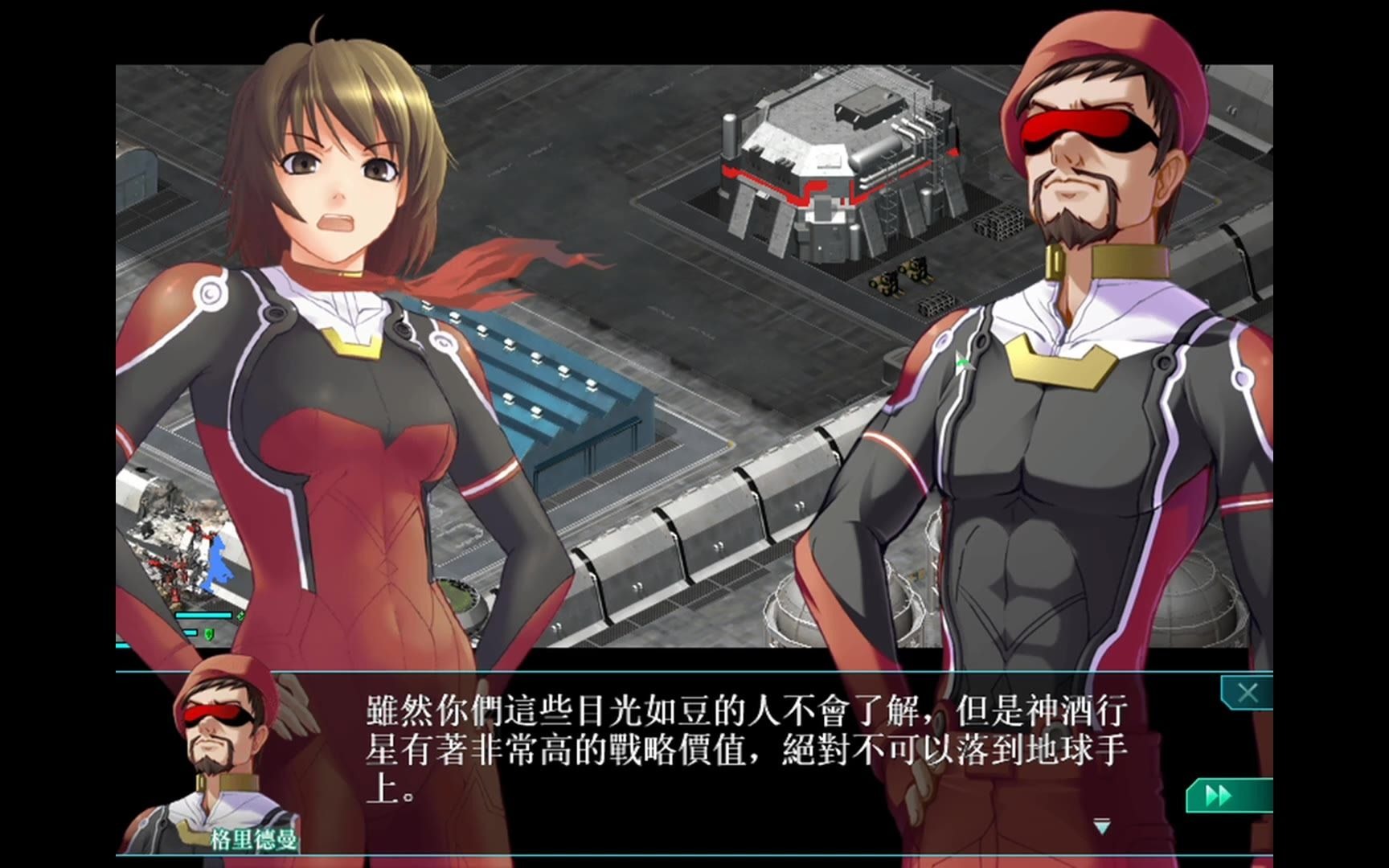 工画堂blueblaster蓝色天使队1后续资料片