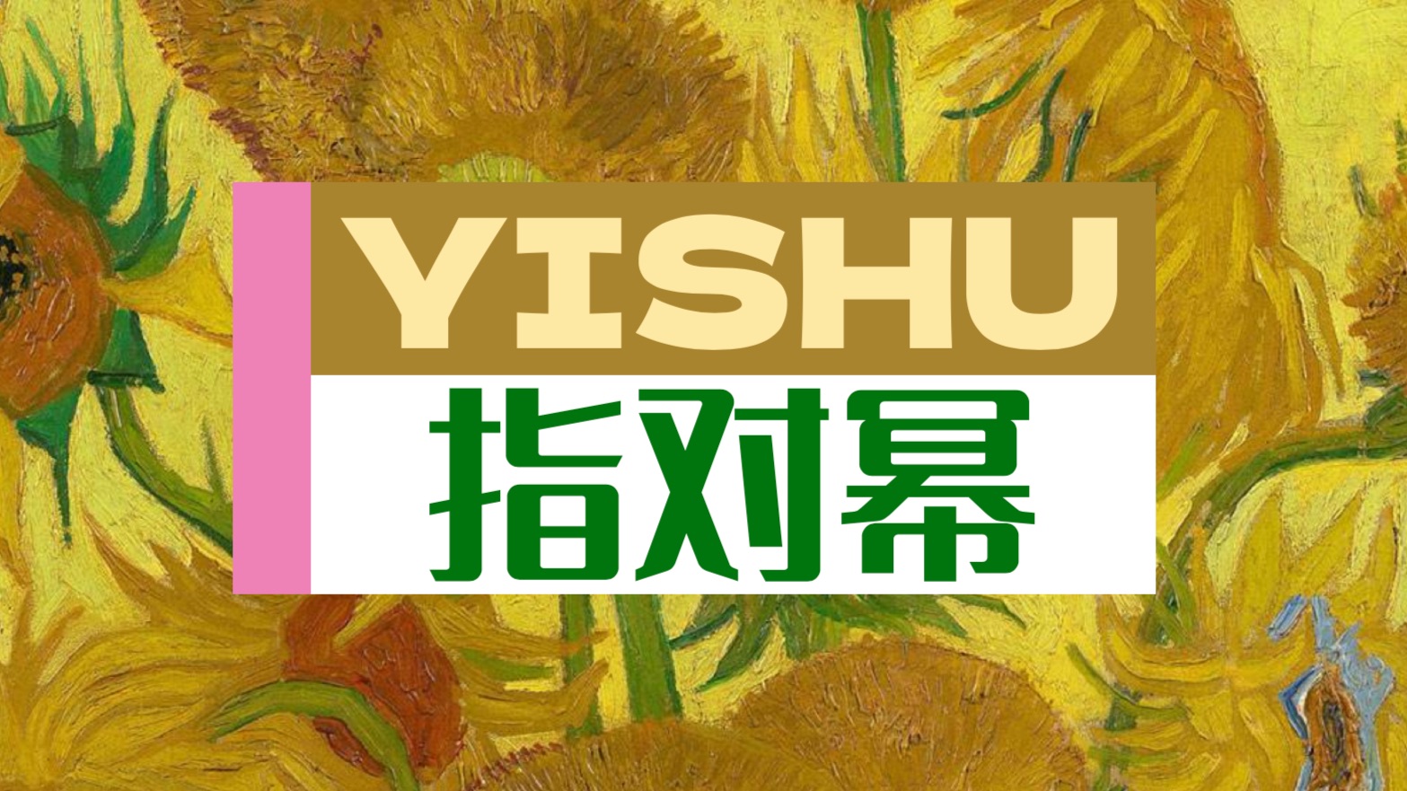 【一轮复习】指对幂函数+比大小! 一节课搞定！