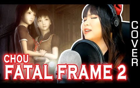 [图]Fatal Frame II_ Crimson Butterfly _ 零 〜眞紅の蝶〜-Chou cover with lyrics and English