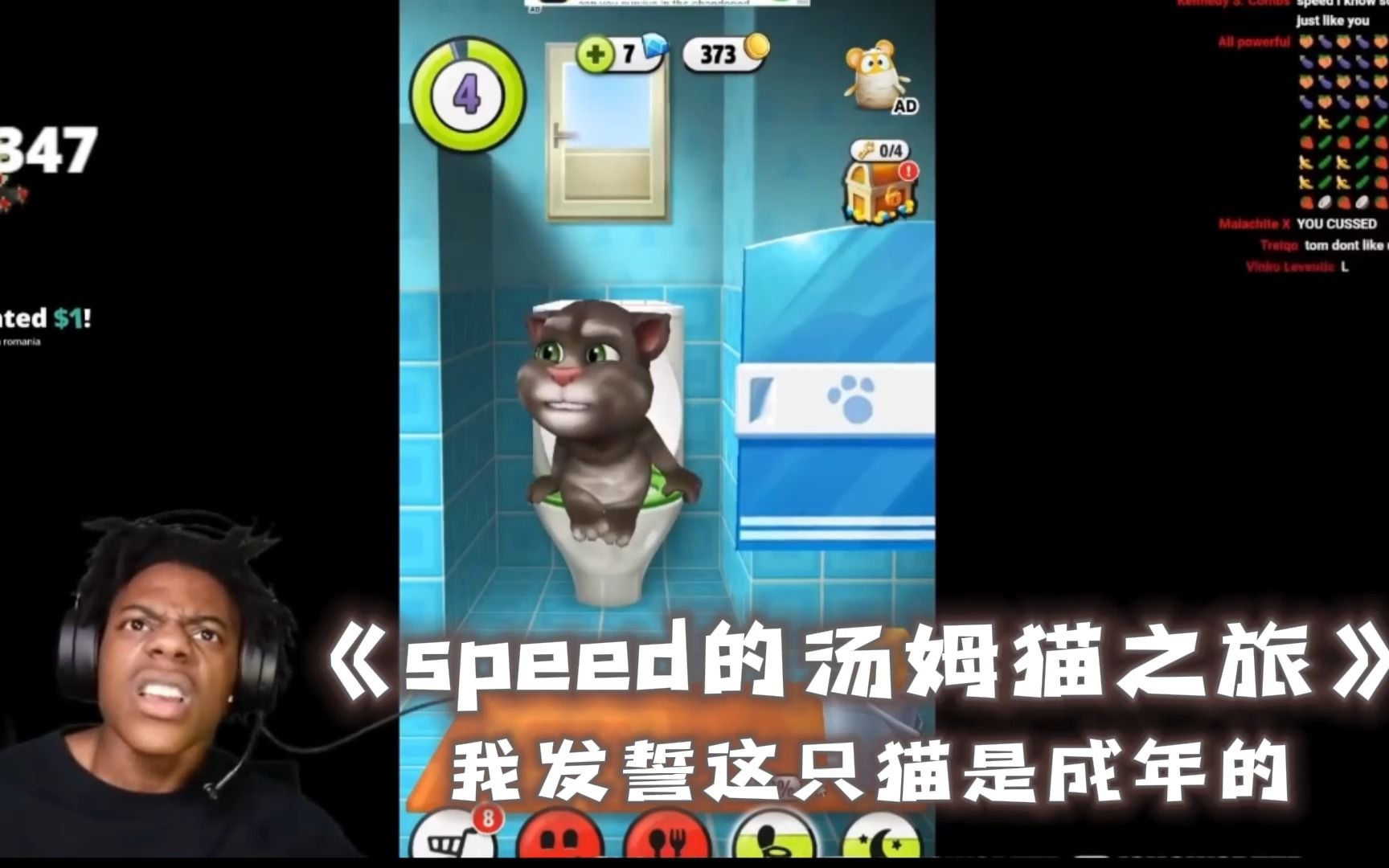 [图]（中字）speed玩会说话的汤姆猫 speed：我发誓这只猫一定是成年的！