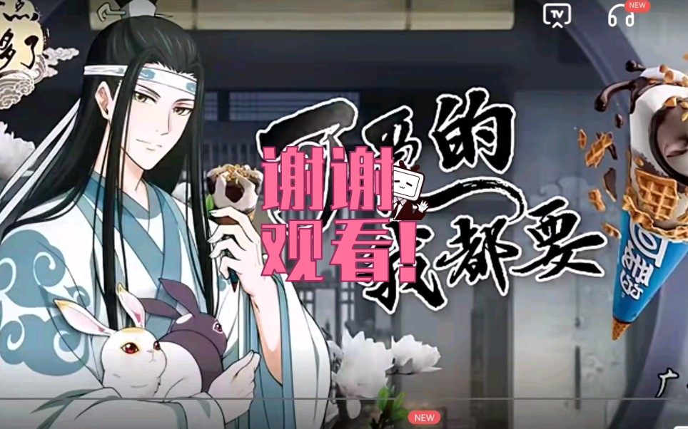 魔道祖师动漫第一季第二季哔哩哔哩bilibili