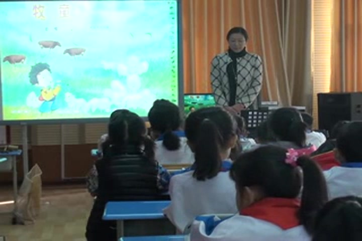 [图]【获奖】人音版小学音乐一年级下册_《放牛歌》山东薛老师—优质课视频教学公开课