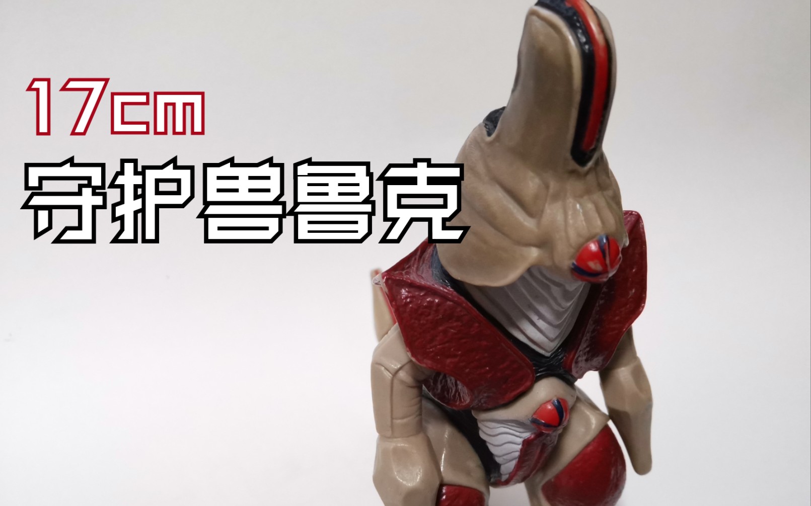 detemile测评来自乌克巴尔的软胶