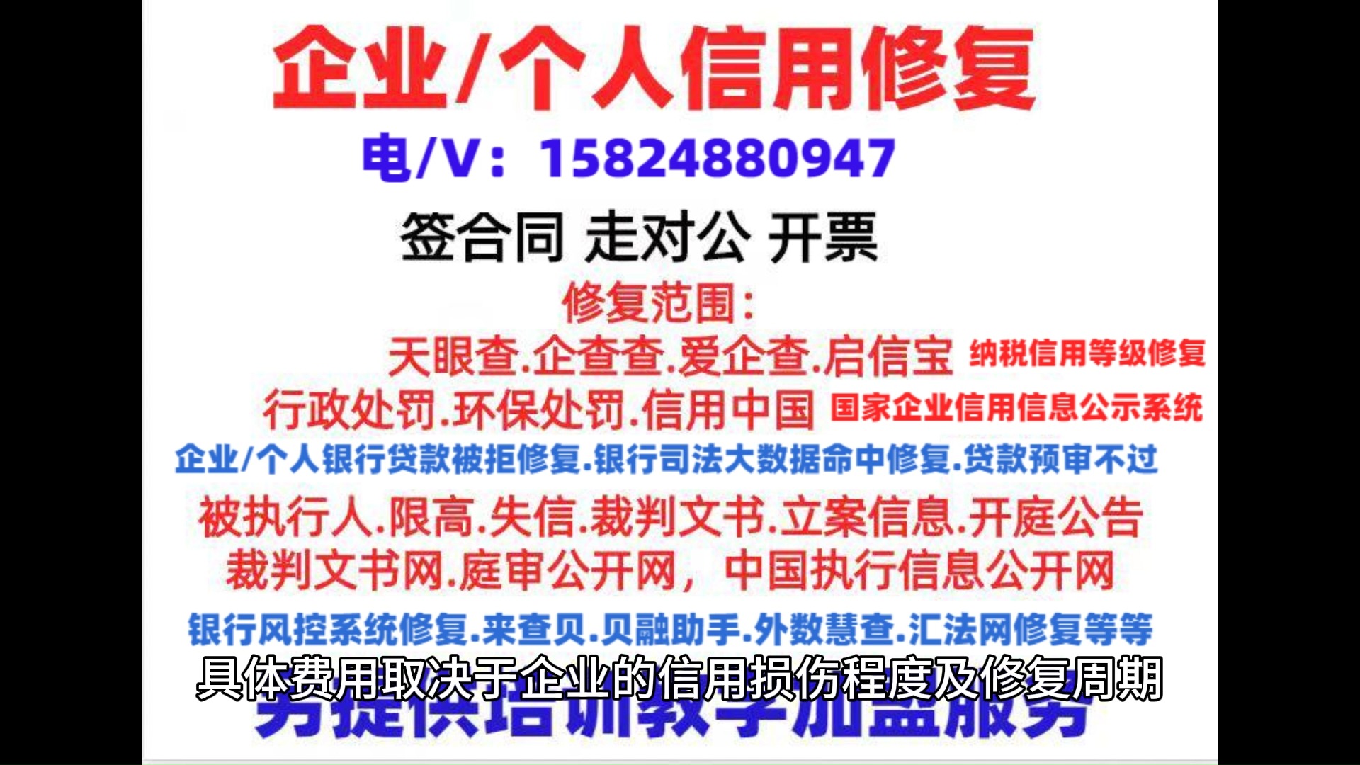 企查查历史信息在哪里消除哪里可以 天眼查上的舆情新闻怎么删除处理