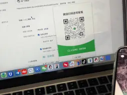 Download Video: 微信客服a标签一键跳转客服微信添加好友系统