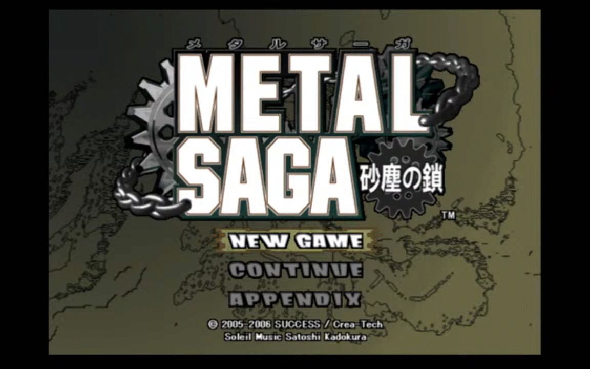 [图]#1【重装机兵传说 〜沙尘之锁〜】初探PS2上最初的METAL SAGA！ELFI Kaya的游戏实况