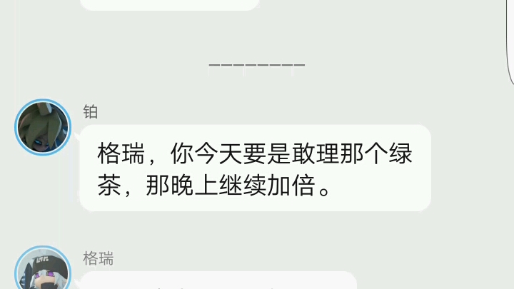 我终于更新了,因为上学远过,然后周末有点事,所以拖更了,对不起.要是你们点赞能上50,我明天熬夜也给你们做.哔哩哔哩bilibili