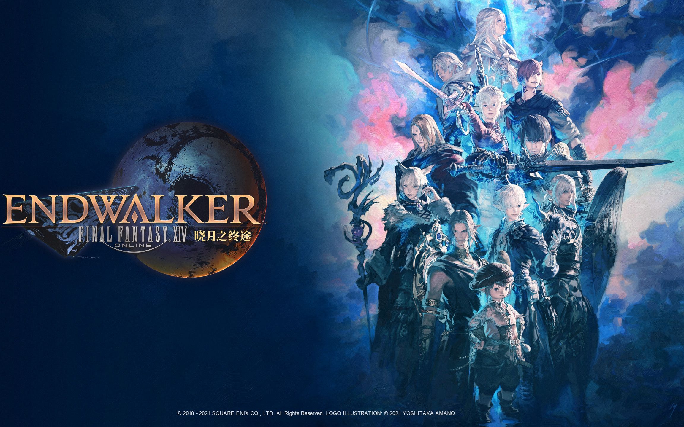 最终幻想xiv 6.0主线实况流程08