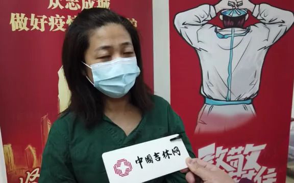 [图]吉林大学中日联谊医院护理部副主任庞灵（已故）生前接受记者采访