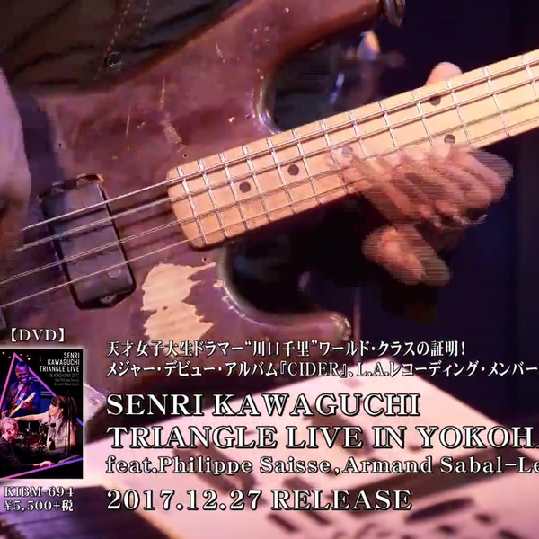 川口千里]Ginza Blues / SENRI KAWAGUCHI TRIANGLE LIVE IN YOKOHAMA