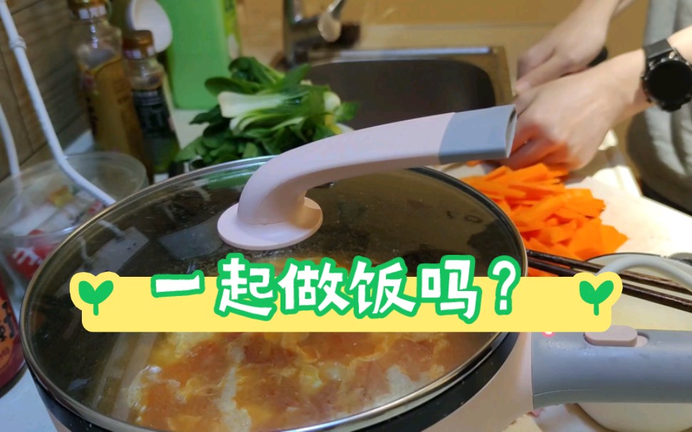 做饭真的是手忙脚乱的