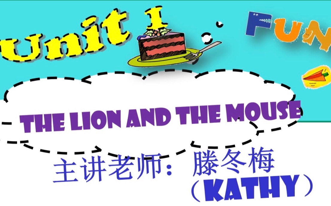 [图]六年级英语第二册Unit1 The lion and the mouse