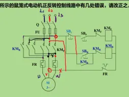 下载视频: 4.4 行程控制、顺序控制和时间控制