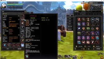 优伴益友-龙之谷之第三期【装备篇】
