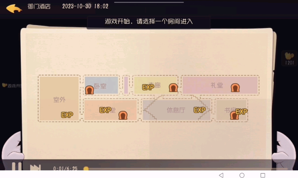 如果对方有两只泰菲,建议玩黑鼠.