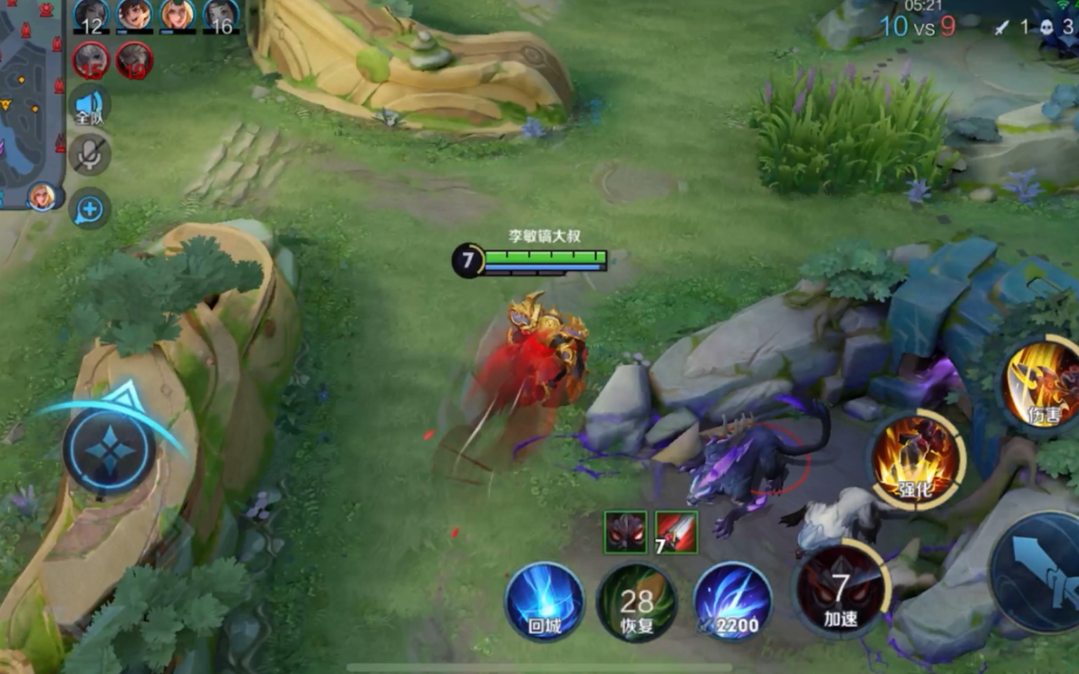 王者荣耀5v5团队公平竞技手游,国民moba手游大作!带来花式作战乐趣!