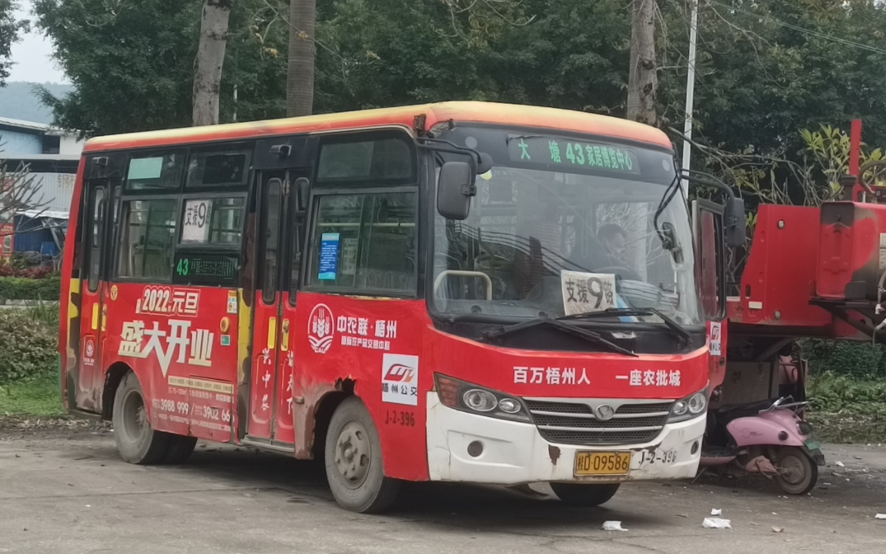 【梧州公交】9路-396(43路代车)运行实录(2023/2/6)