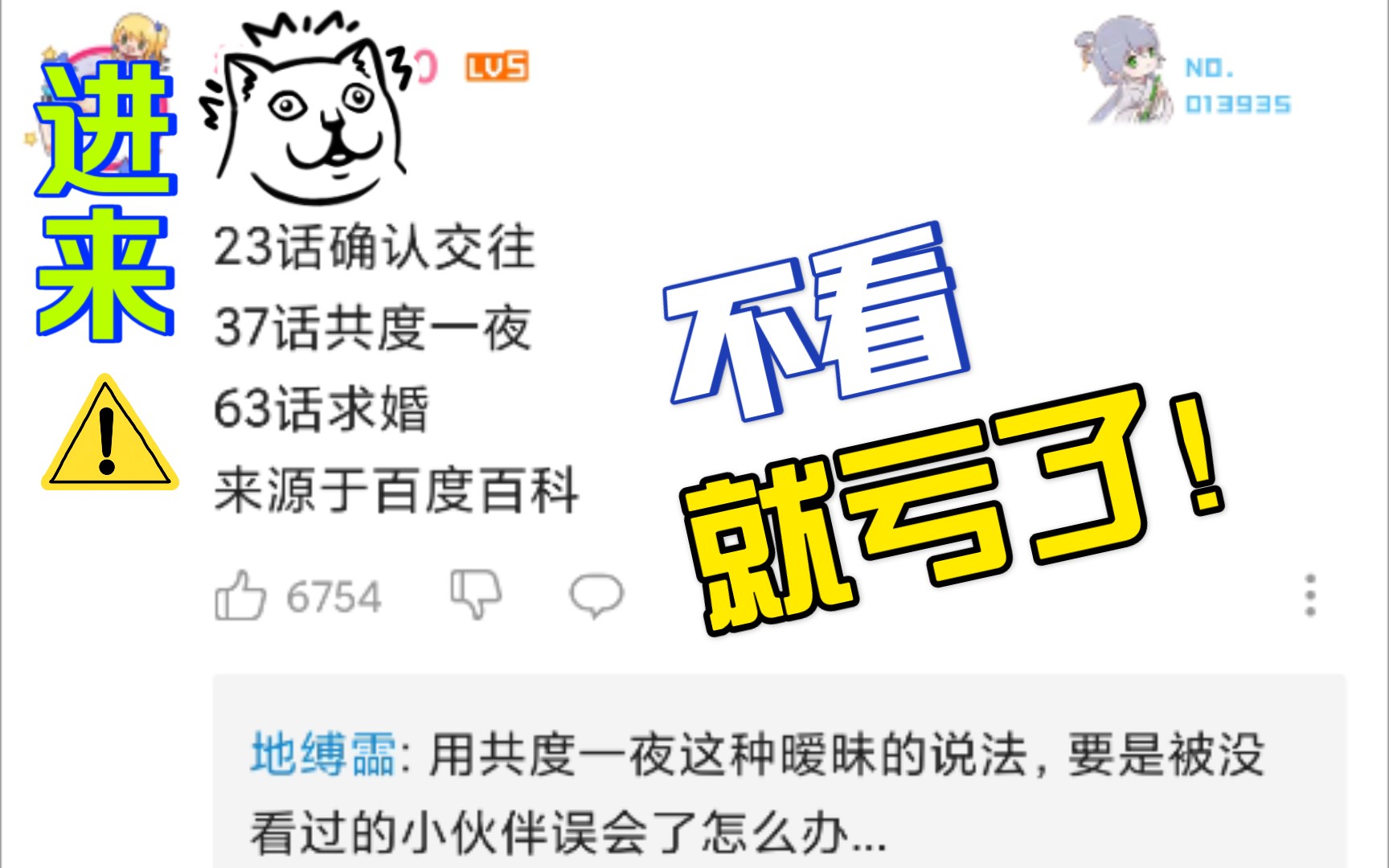 【堀与宫村/漫画】你们要的糖来了!哔哩哔哩bilibili