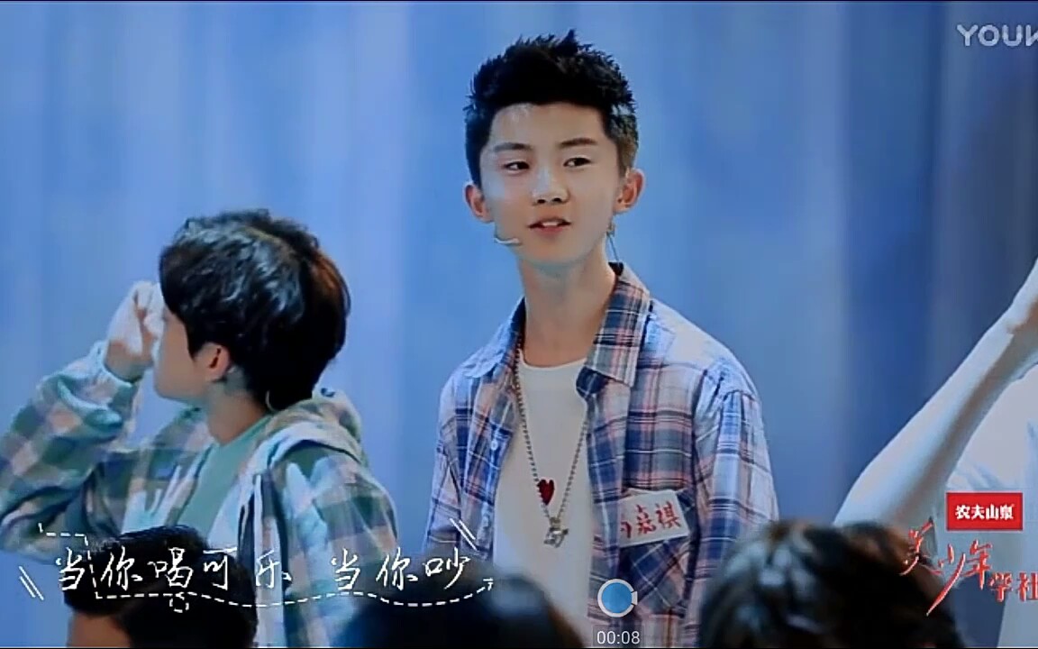 马嘉祺吴宇恒美少年学社――当你