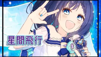 相羽ういは-哔哩哔哩_Bilibili