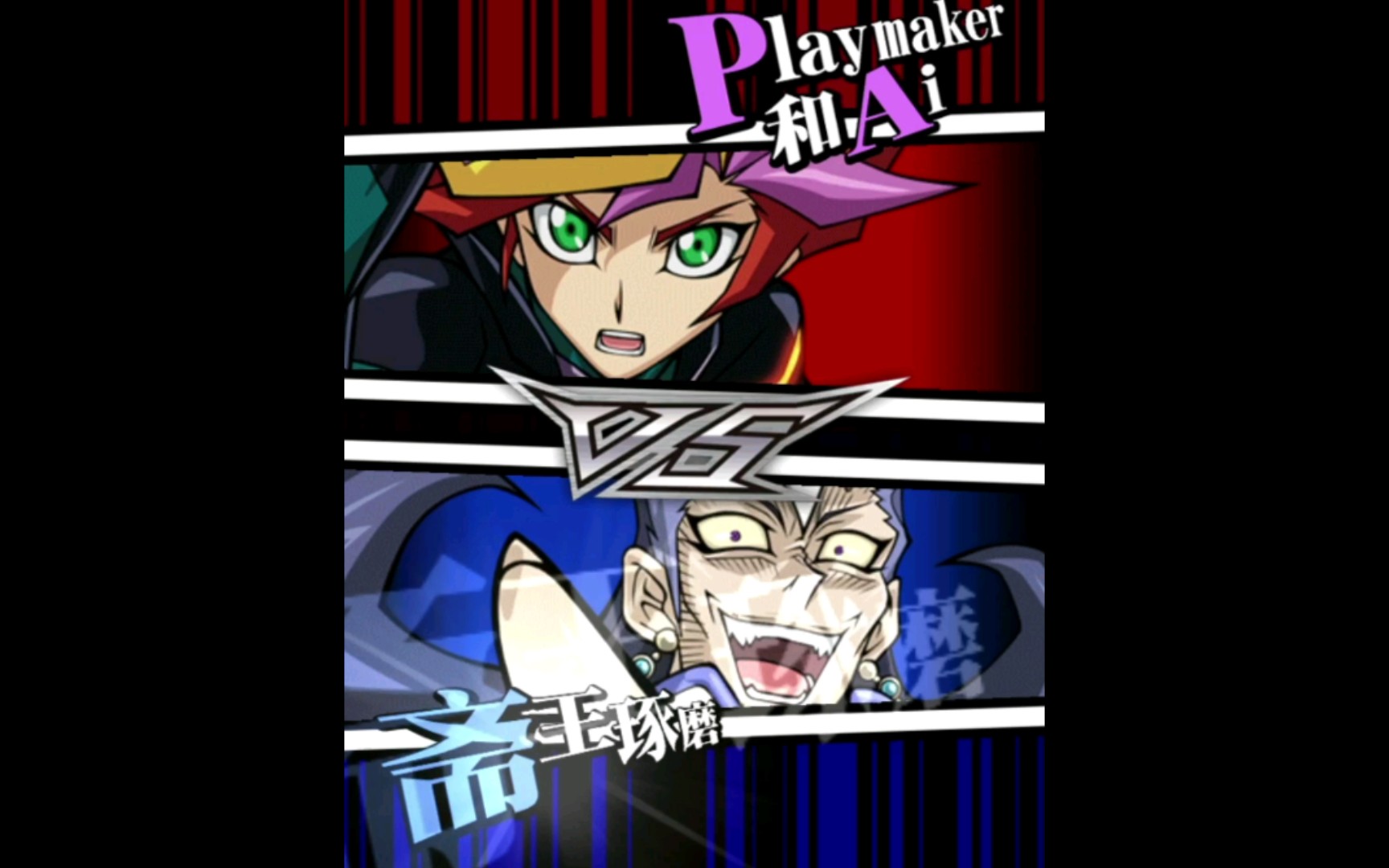 来一场紧张激烈刺激的决斗吧!