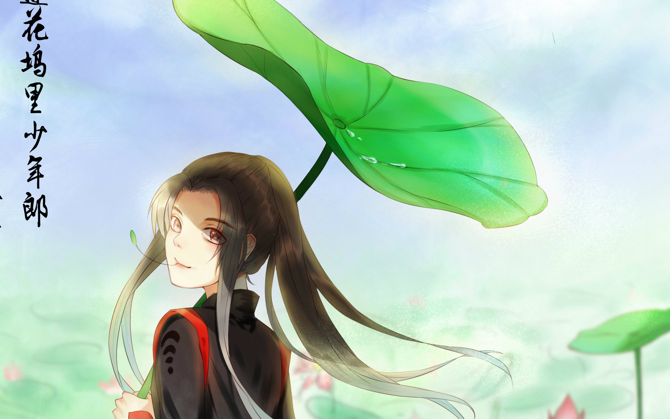 魔道祖师莲花坞里的少年羡羡