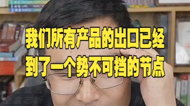 20261019 五间大瓦房晚间神侃