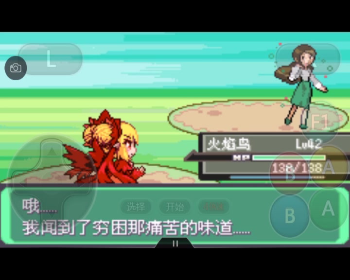 【极冰银月】漆黑魅影萌版 神奇宝贝收集计划(假面蔷薇-呆火驼)