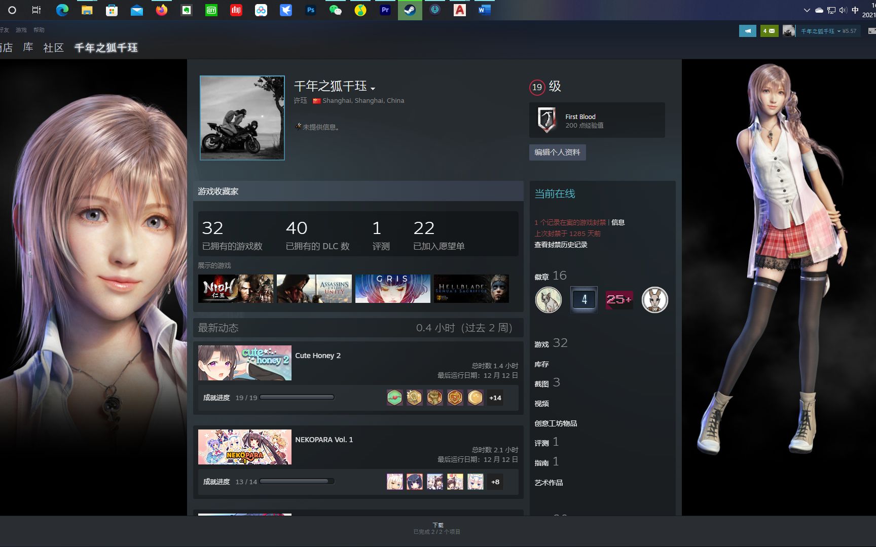 steam徽章合成哔哩哔哩bilibili