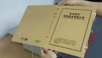 档案盒专用打印机打印位置准确性测试