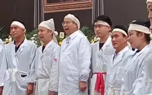 黄梅戏，悼念秦腔表演艺术家《雷开元》老师追思会上，徒弟，学生演唱，🙏🙏🙏