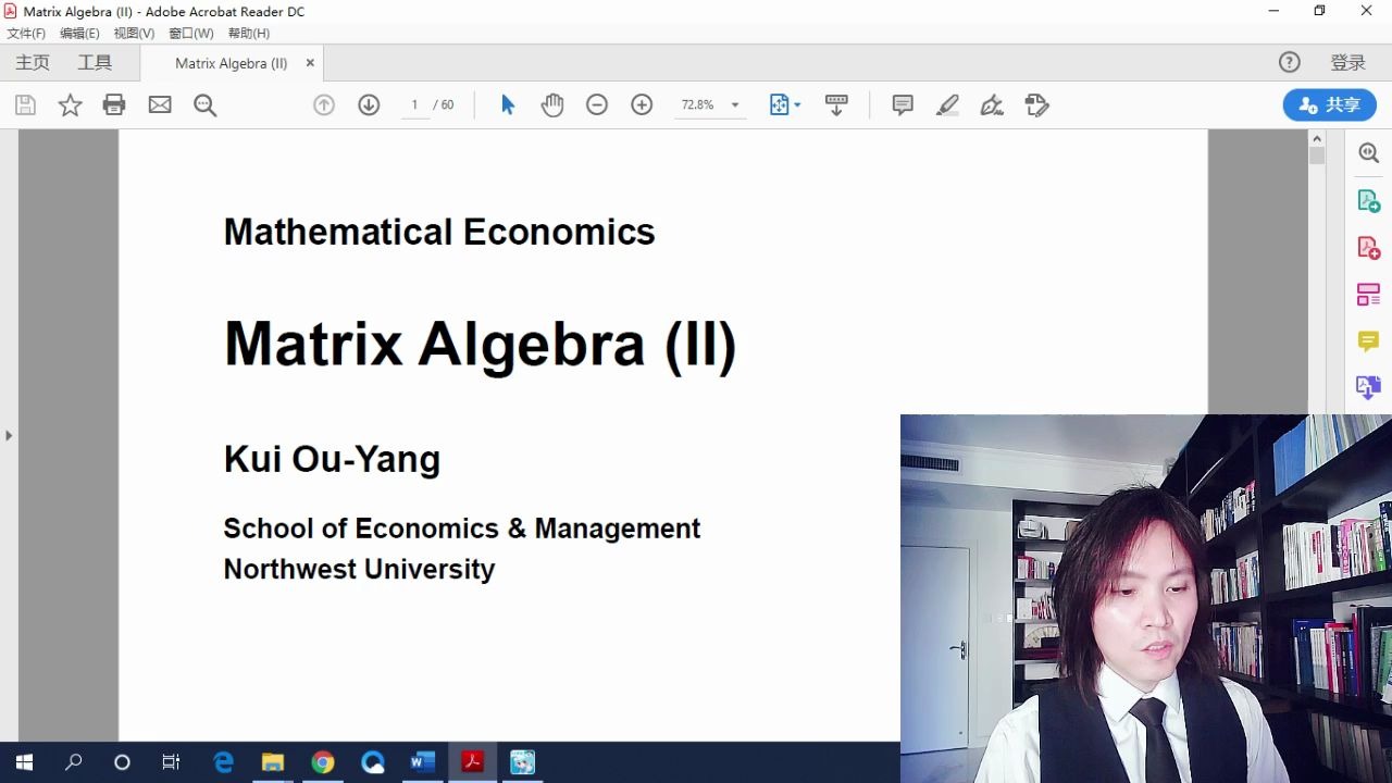 矩阵代数(2.1)——《数理经济学》哔哩哔哩bilibili