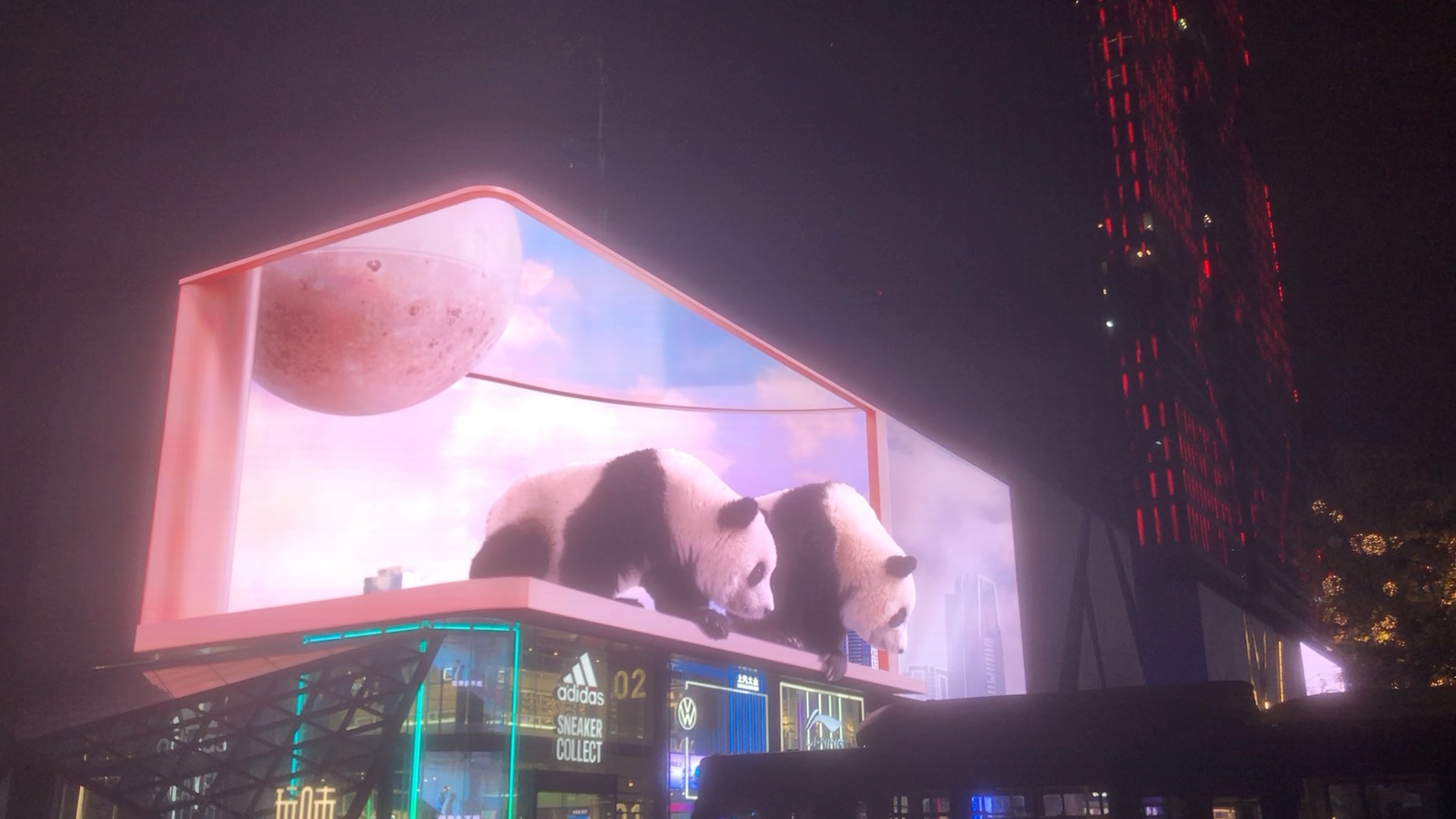 成都太古里裸眼3d大熊猫