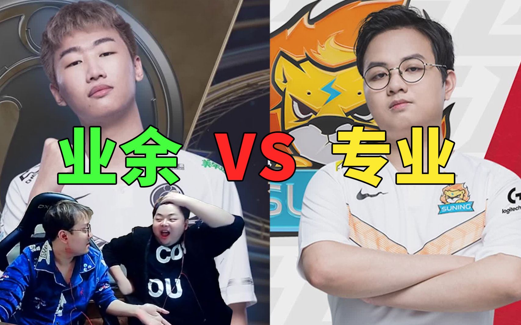 德云色看宁王和sofm刷野,笑笑:刷野都刷不明白